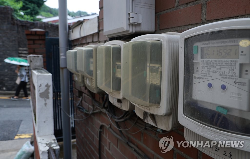 한전, '10개월 연속' 역마진 깨져…5월 전력구입단가＜판매단가