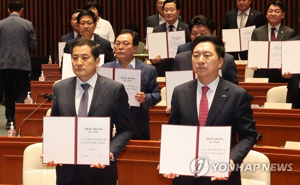 與 조해진, '국회의원 불체포특권 포기' 법안 발의