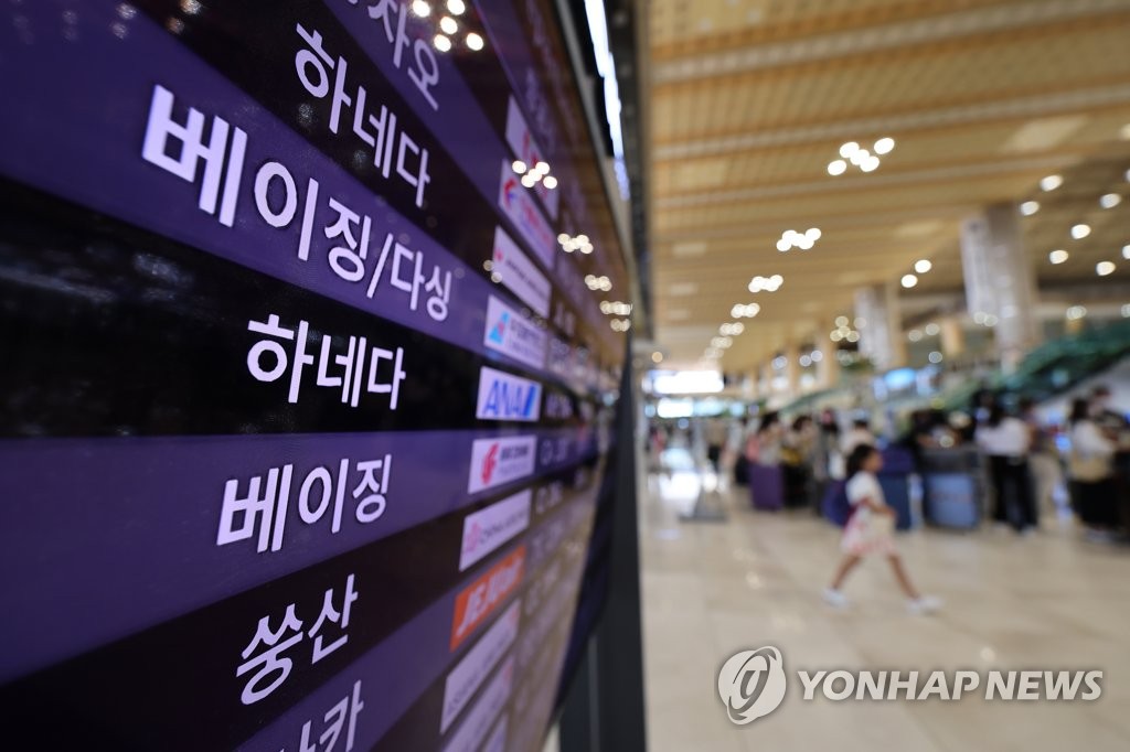 대한항공, 김포∼베이징 노선 '운항중단 검토' 없던 일로