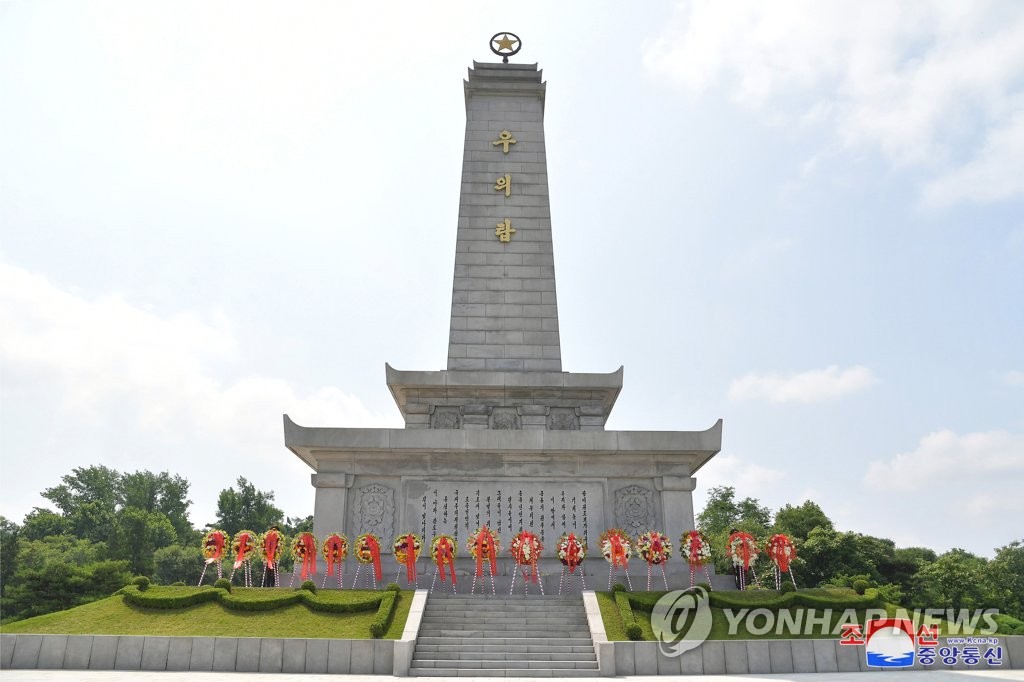 [평양NOW] 북중 우호조약 체결 62주년…"양국 사회주의 위업 수호"