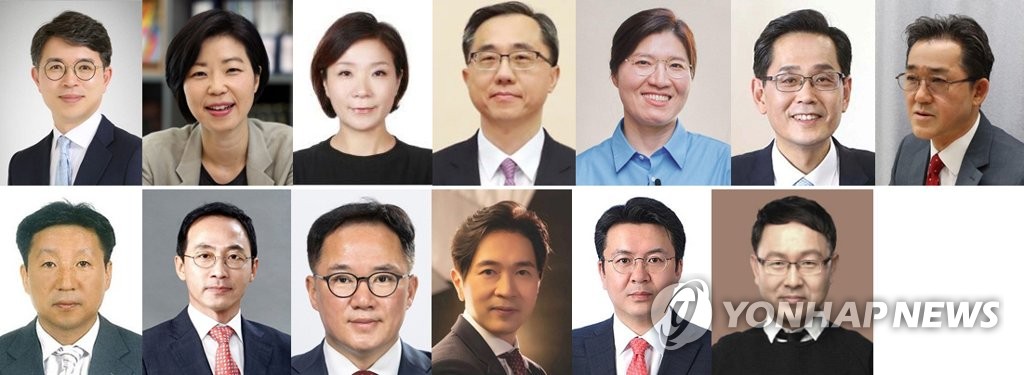 尹대통령, 김홍일 권익위원장·차관급 13명 임명장 수여