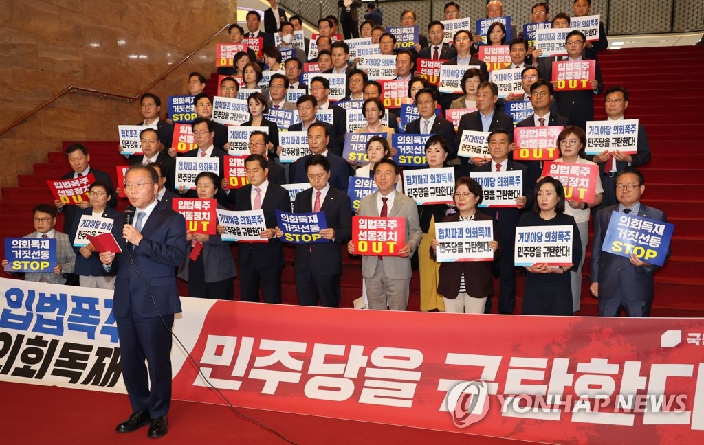 日오염수·양평고속道·인사청문회…7월국회도 여야 격전 예고