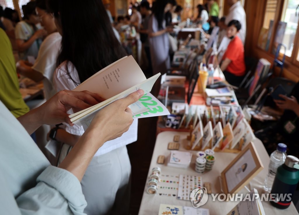 [픽! 전주] 조선시대 책장수 책쾌, 한옥도서관에 모이다