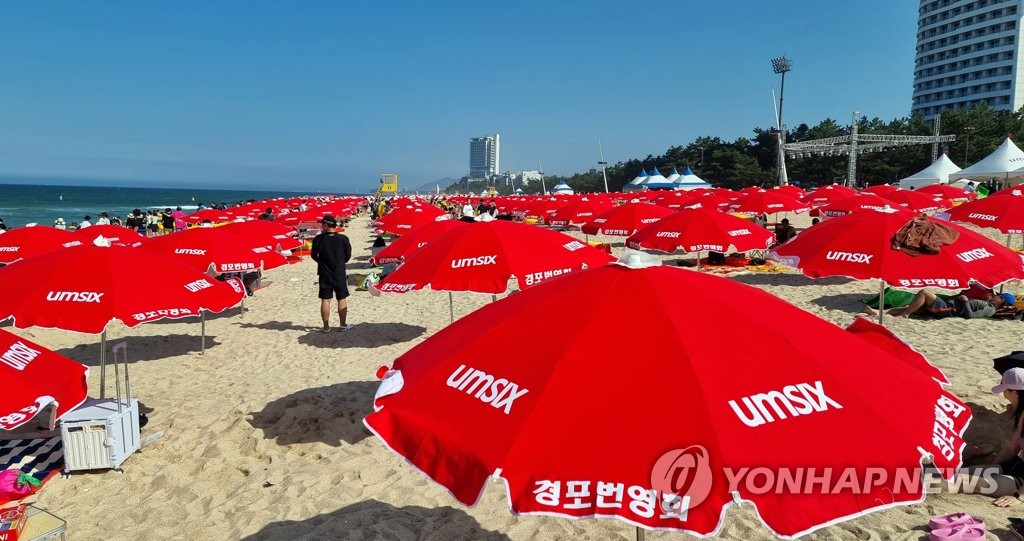 '바다가 부른다'…강원 동해안 해수욕장 대부분 개장