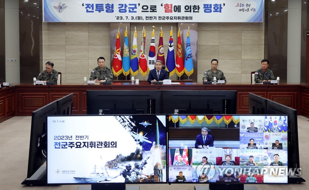이종섭 "초급간부 기 살려줘야"…전군 주요지휘관회의 개최(종합)