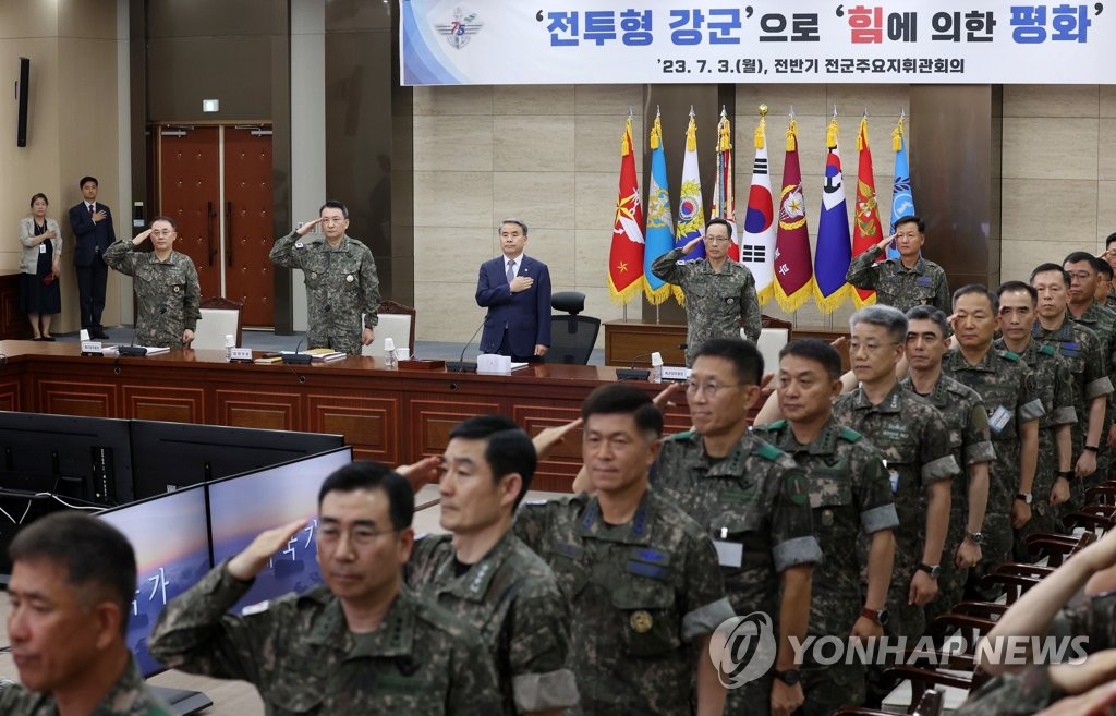 이종섭 "초급간부 기 살려줘야"…전군 주요지휘관회의 개최(종합)