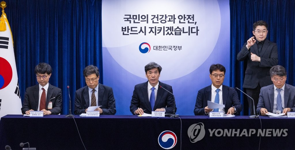 "기준치 180배 세슘 나온 日우럭, 한국으로 올 가능성 없어"