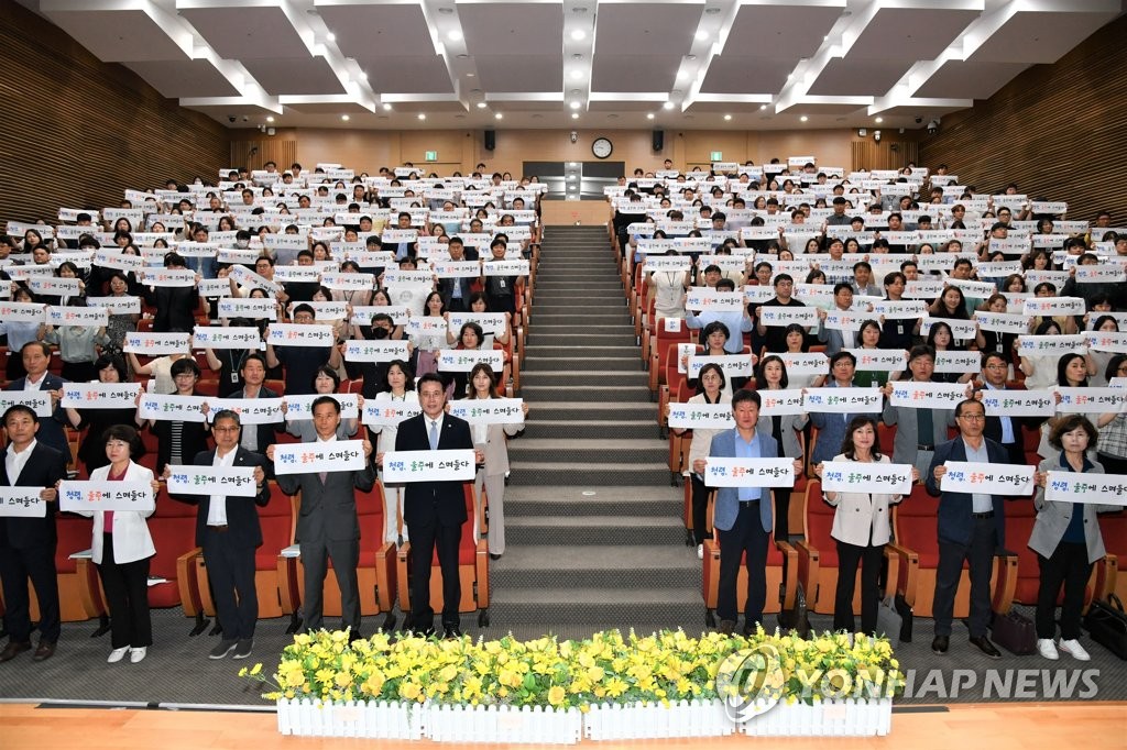 이순걸 울주군수 취임 1주년 '청렴 100일' 선포…공약도 챙겨