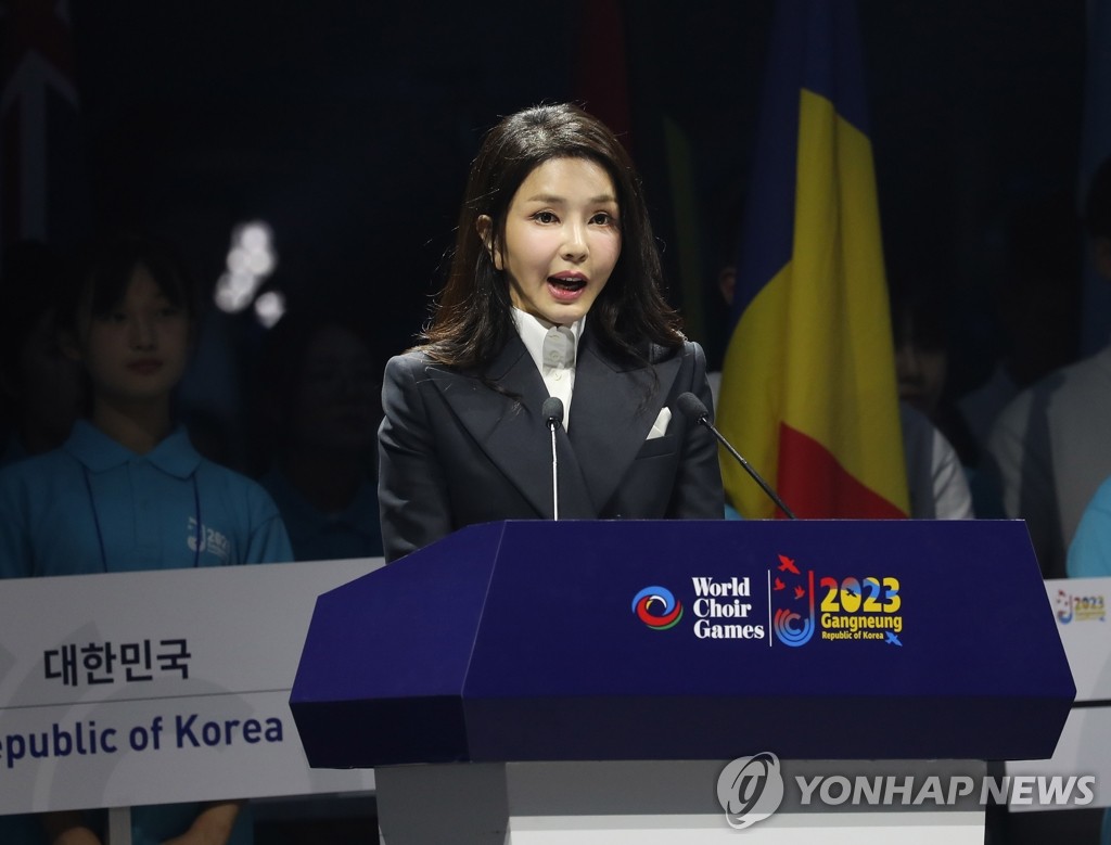 김여사-서울의소리 '통화공개 손배소' 2심 조정 결렬