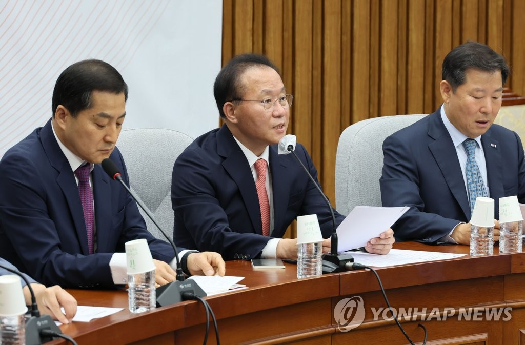 윤재옥, IAEA 보고서 野 반발에 "국격 떨어뜨리는 부적절 행동"