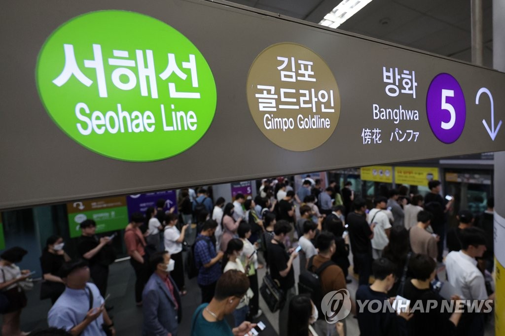 대곡소사선 개통 후 김포공항역 출근길 이용객 20% 넘게 증가(종합)