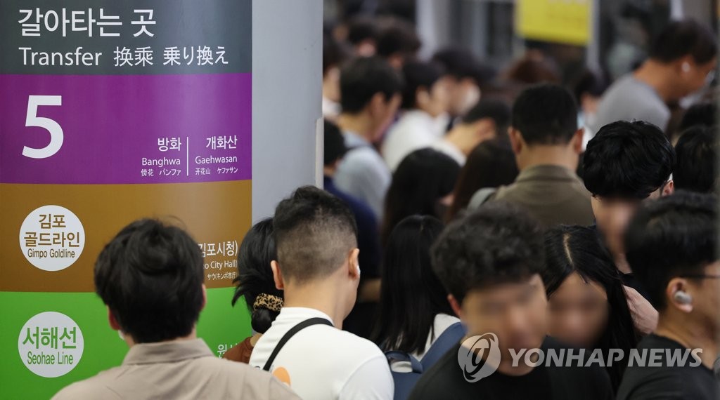 대곡소사선 개통 후 김포공항역 출근길 이용객 20% 넘게 증가(종합)