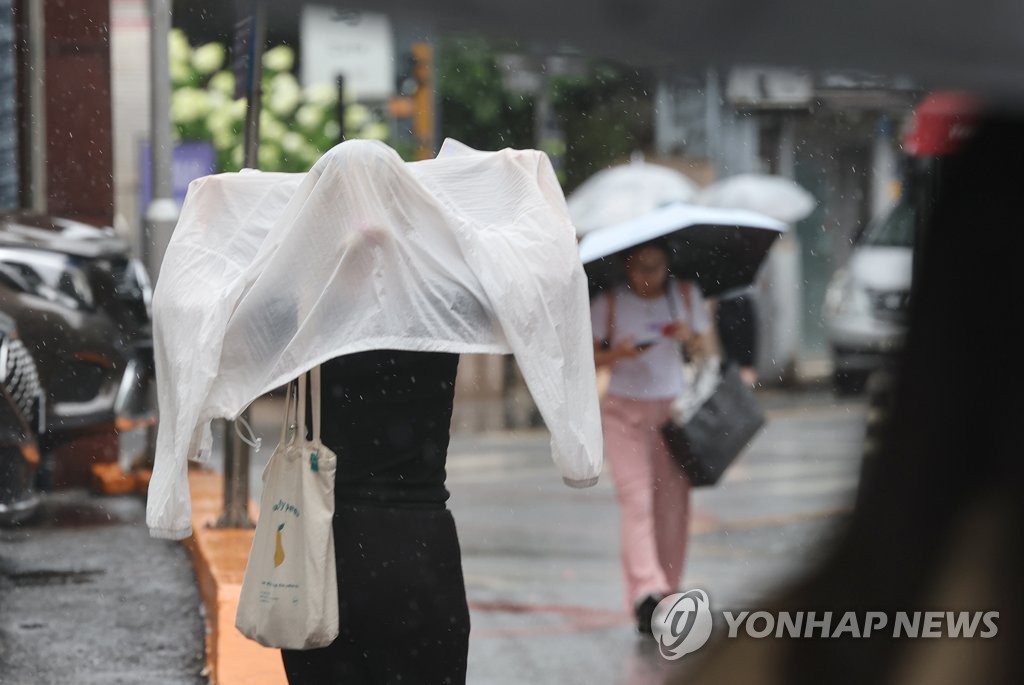 서울 전역에 호우주의보