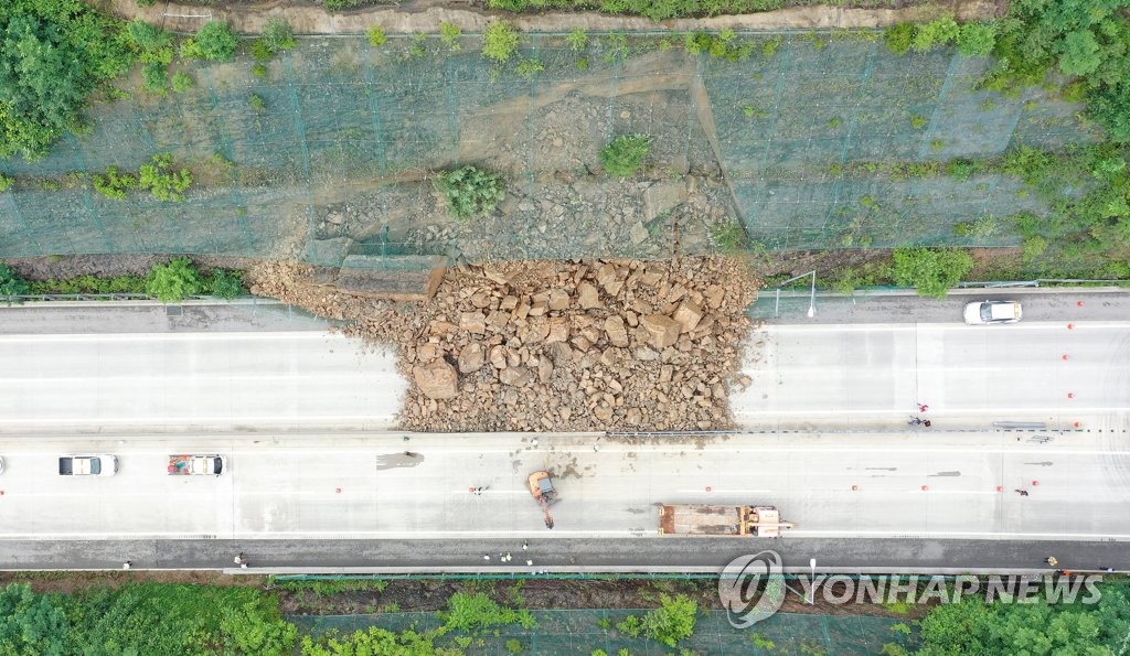 산사태로 암석 500t 와르르…군위불로터널 인근 도로통제(종합)