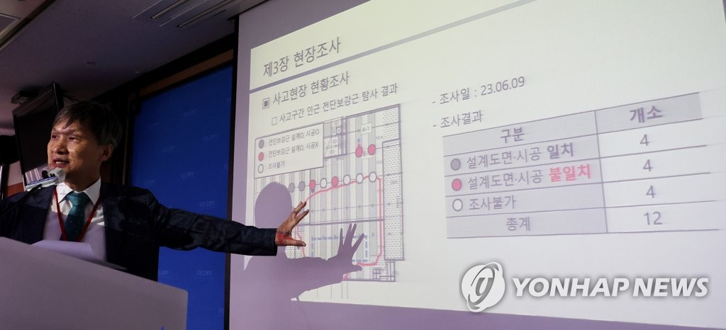 '부실아파트 재시공' GS건설 실적악화 전망…"비용 최대 5천억"(종합)