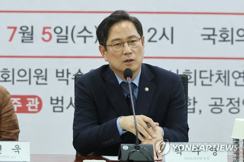 與박수영, 민주 31명 불체포특권 포기에 "이제 방탄은 끝났다"