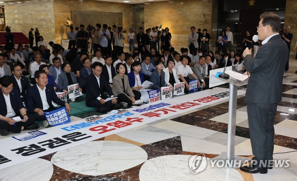 민주, 日오염수 방류 반대 총력전…"IAEA 신봉하다 큰코다쳐"