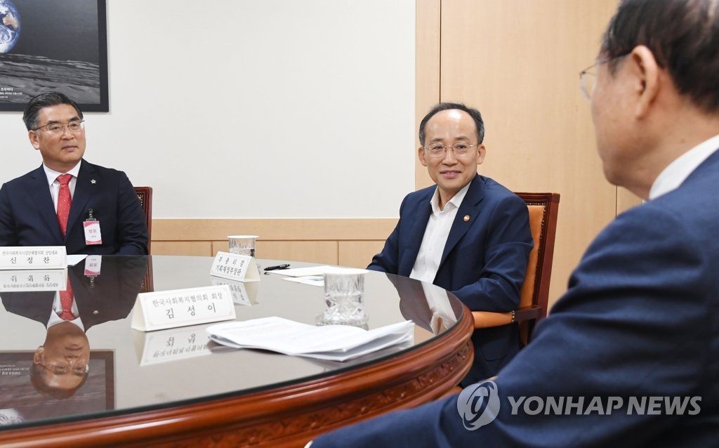 추경호 "장애인 지원 재정투자 필요…내년 예산안에 반영"(종합)