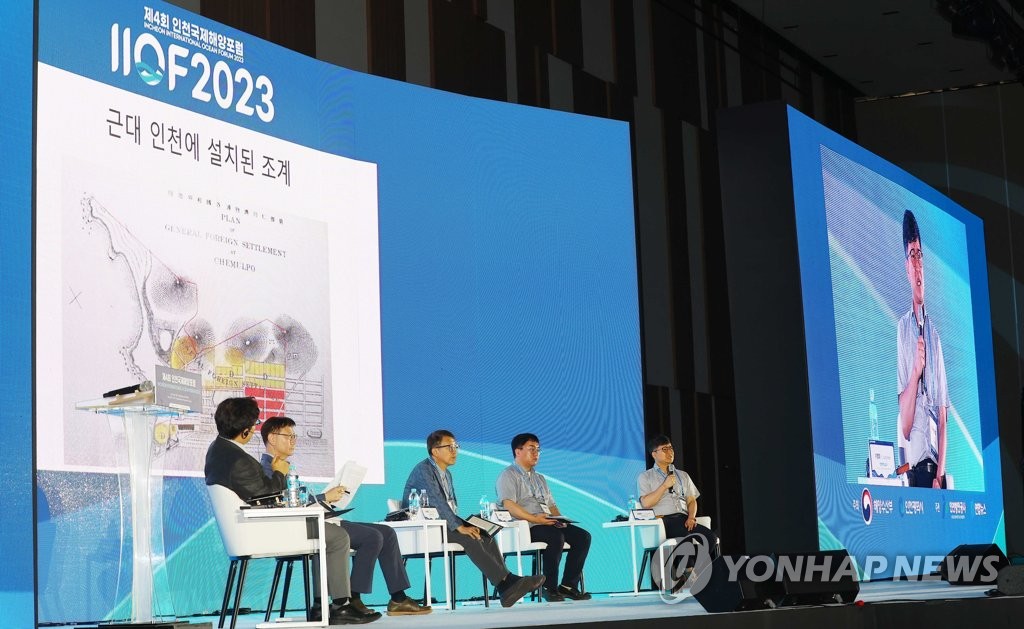 인문학으로 본 동카지노 슬롯머신 규칙 해양…"평화와 공동이익 추구해야"