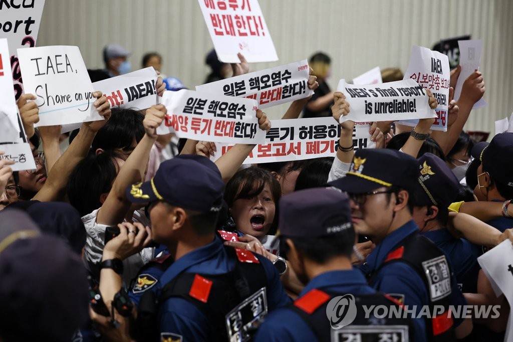 정의당 부대표 'IAEA총장 방한 항의시위' 중 체포됐다 귀가