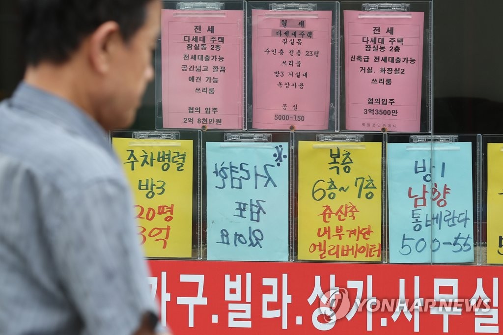 울산시, 전세보증금반환보증 '보증료' 최대 30만원 지원