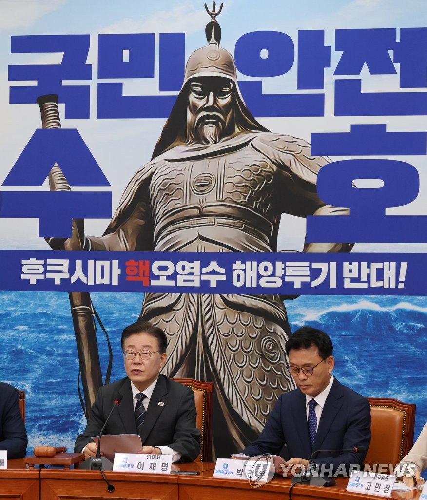 '이순신 그림' 뒷배경 민주…"국민안전 포기정권, 버림받을것"