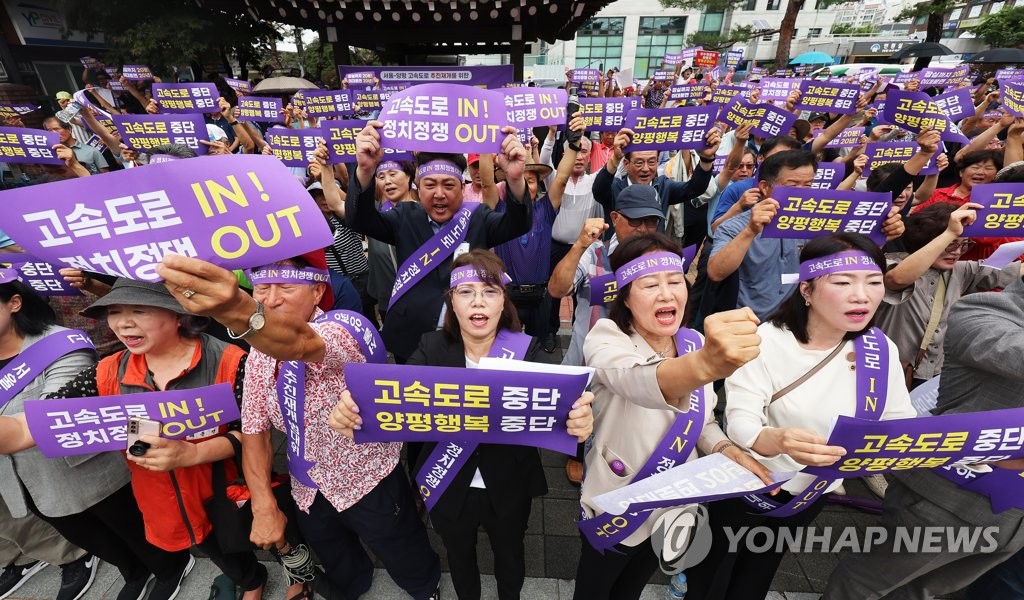 [르포] "지역 사정도 모르면서"…고속道 백지화에 양평지역 '부글부글'