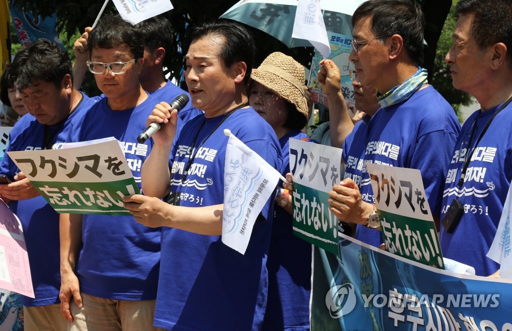 '오염수 저지' 野의원단, 폭염 덮친 도쿄서 "방류 철회" 촉구
