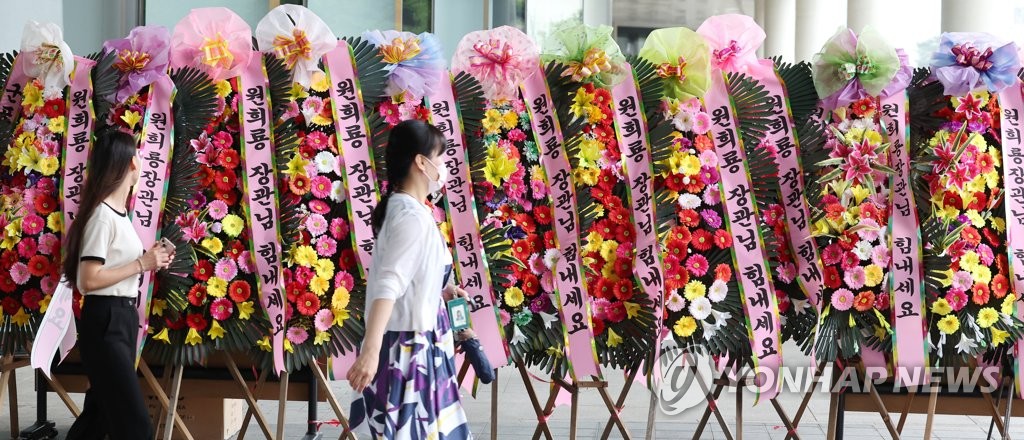 양평고속道 논란 속 국토부청사 앞에 '원희룡 응원' 화환