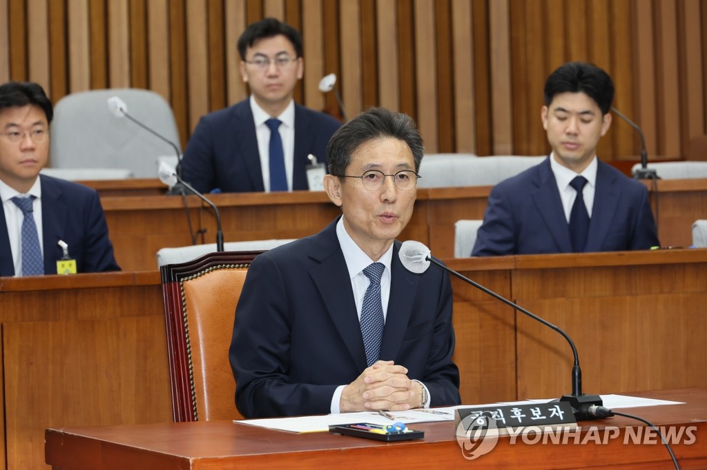 서경환 대법관후보, 가족 비상장주식 보유에 "송구…모두 처분"