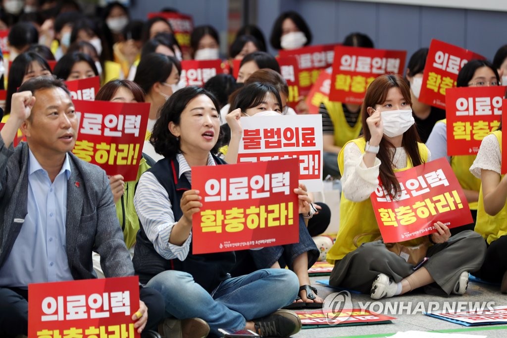 경기 20개 병원 노조 7천여명 파업 참여…필수 인력은 제외