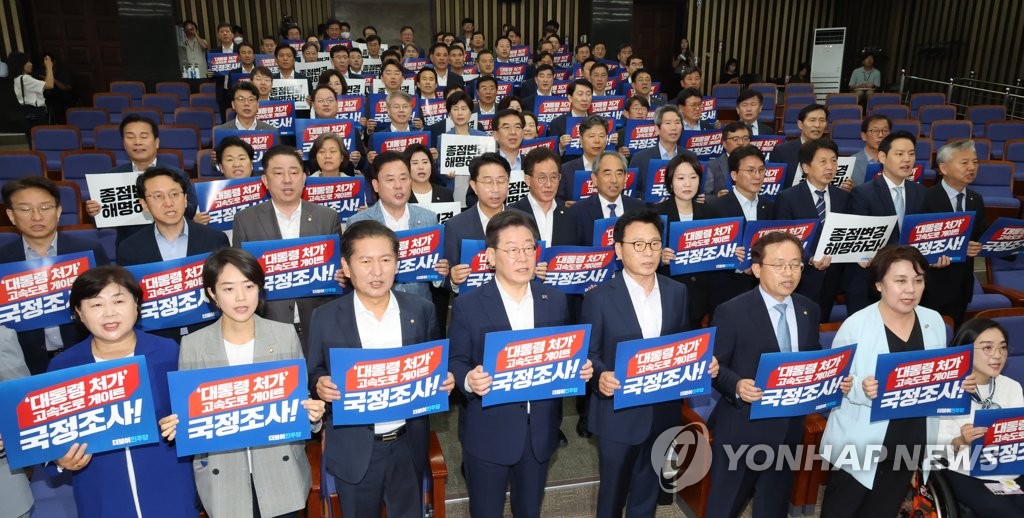 "적반하장·권력 주변 악취"…野, '고속道 의혹' 파상공세