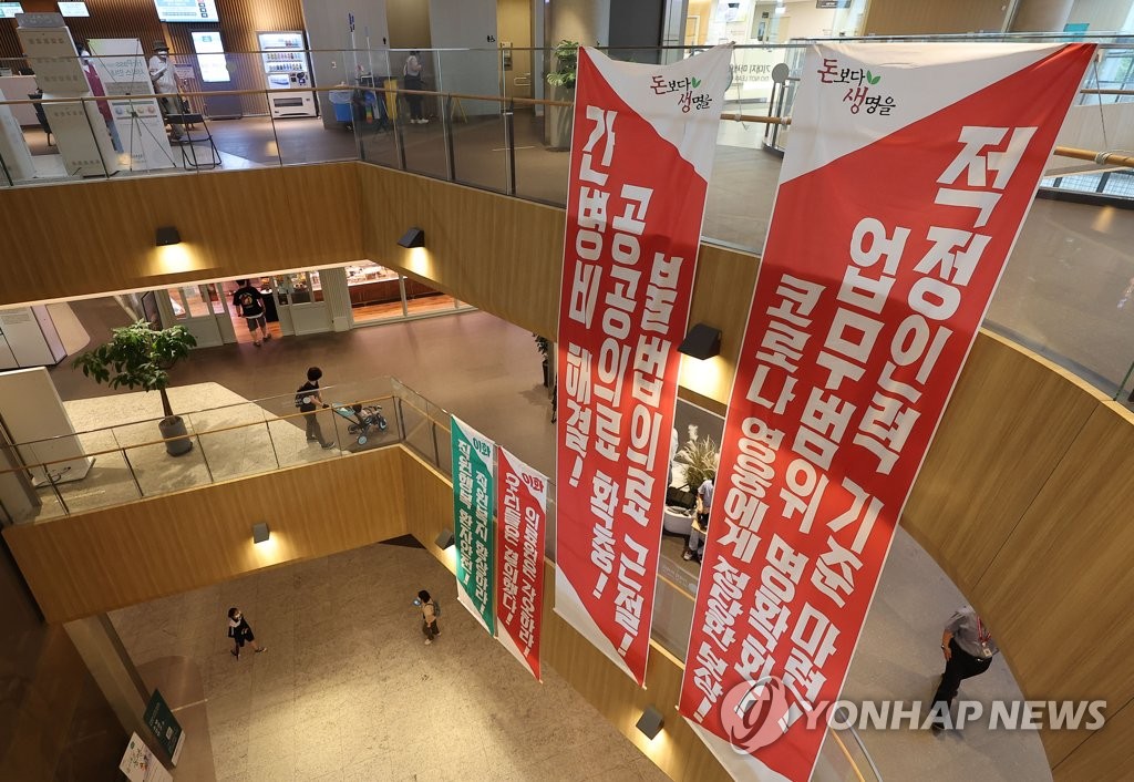 보건의료노조 총파업 이틀째…정부 강경대응 속 곳곳 의료차질(종합)