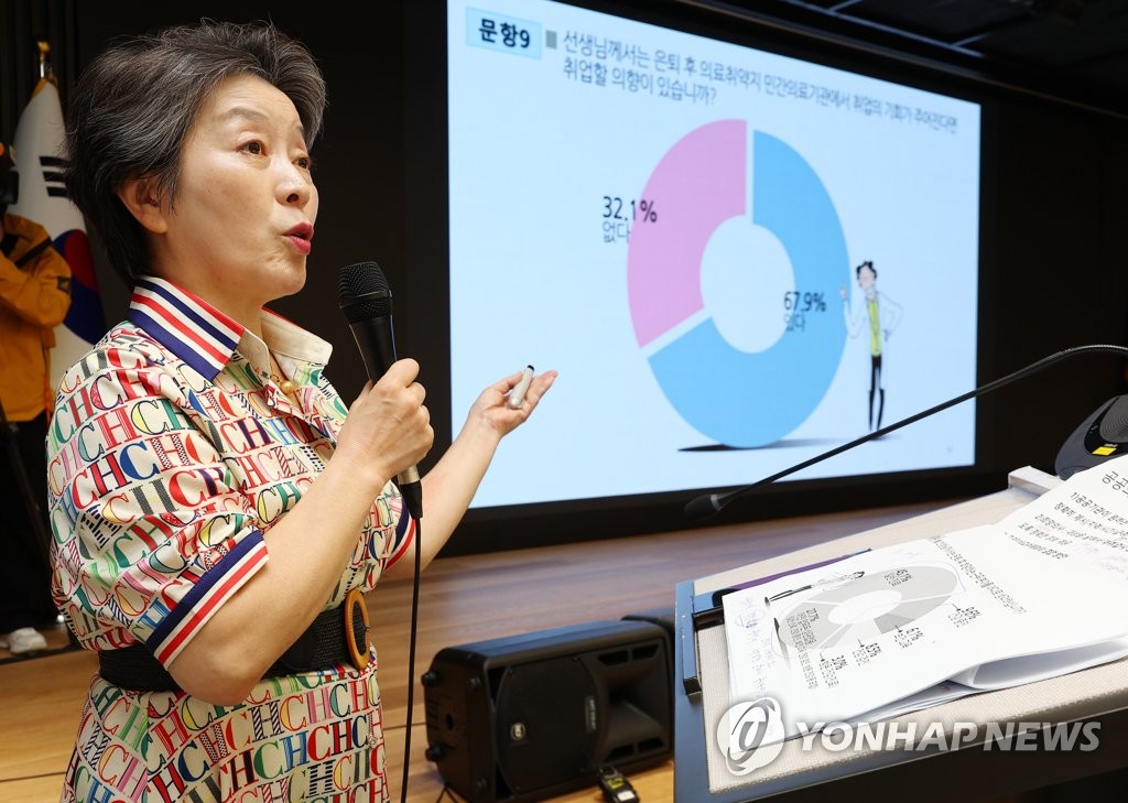 "은퇴 후 의료취약지역에서 근무하겠습니까?"…의사 63% '네'