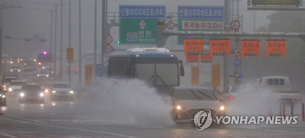 경기도 전역에 호우주의보…재난 대응 '비상 1단계' 가동