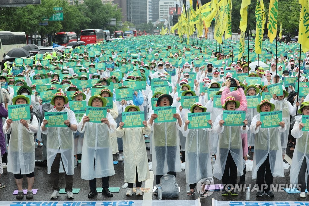 보건의료 총파업 첫날 2만명 집결…빗속 민주노총 집회(종합)