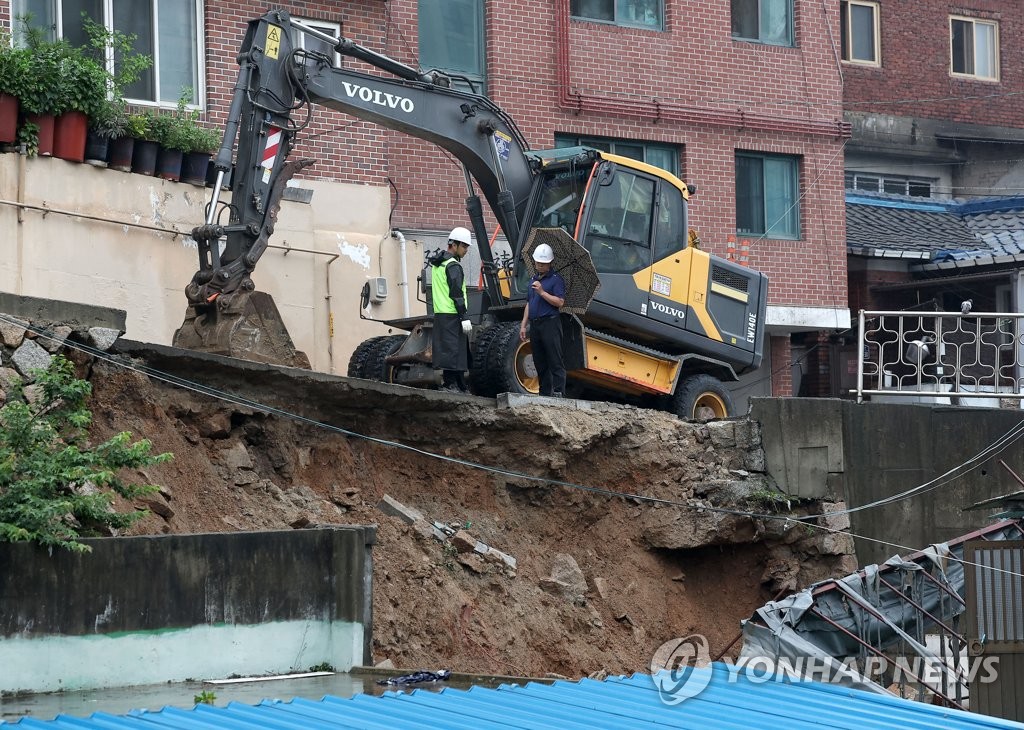 "불안해서 내내 날씨 뉴스만"…서울 곳곳 밤새 뜬눈