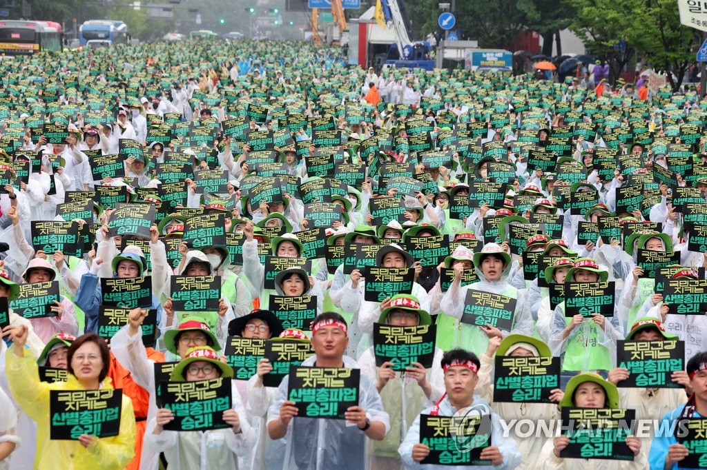 보건의료노조 총파업 이틀만에 종료…일부 병원은 개별 투쟁(종합2보)