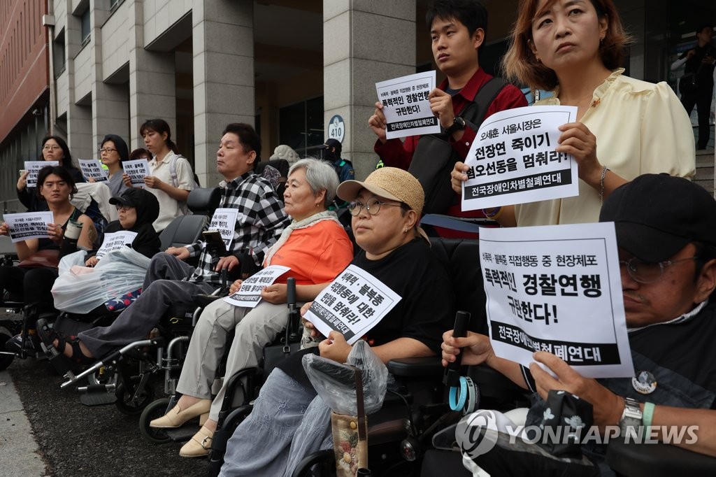 전장연 "박경석 대표 연행 과정 반인권적"