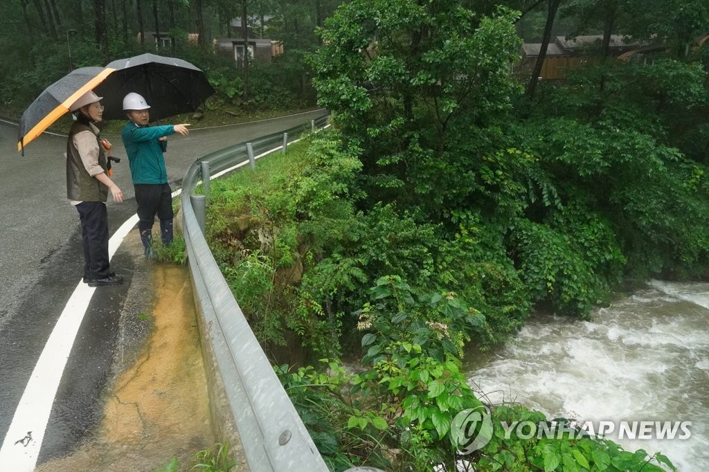 '산사태 신속 대응' 산림청, 중앙사고수습본부 설치