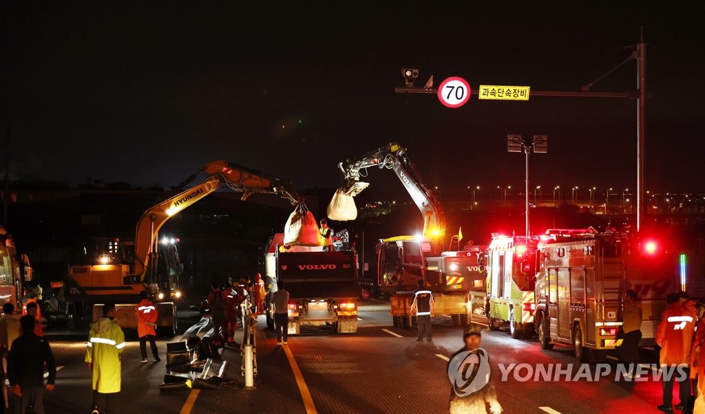 [속보] 중대본 집계 사망·실종자 36명 변동 없어…오송은 미포함