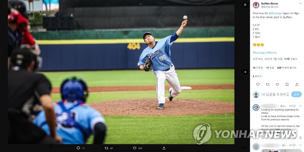 류현진 복귀전 임박…LA 방문이냐 안방서 오타니와 대결이냐