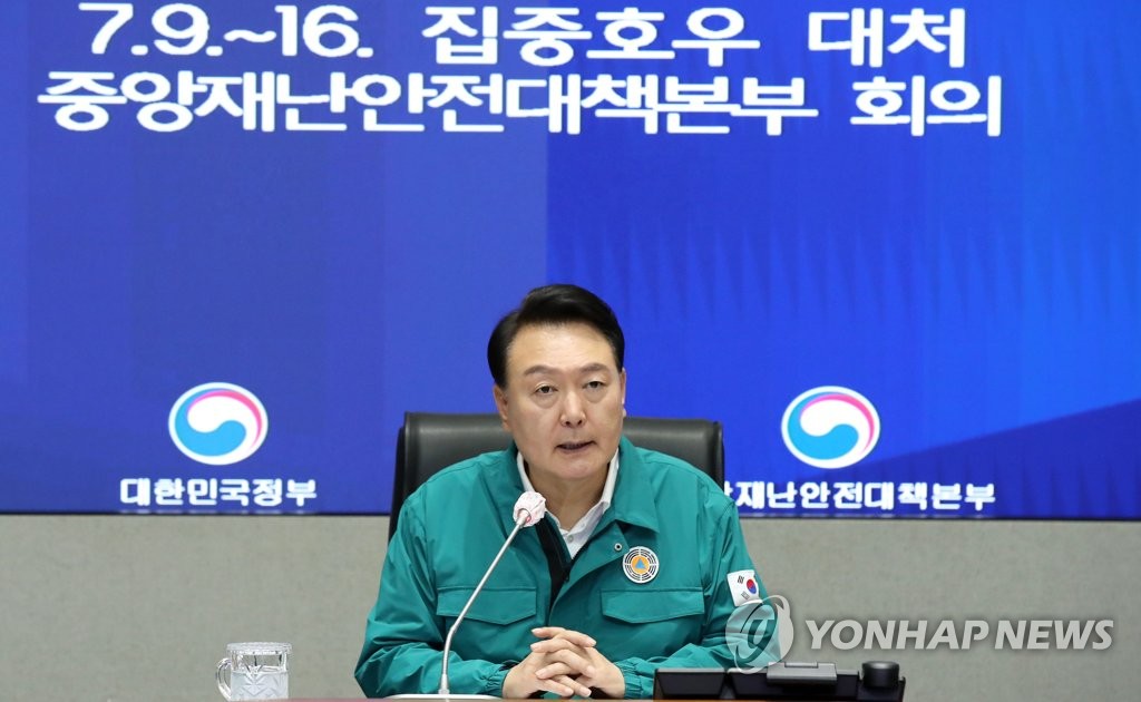 尹 "비통하고 안타까워…특별재난지역 선포 등 정책 모두 동원"