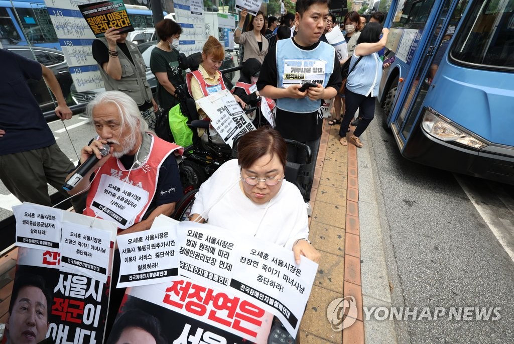 버스 시위 중 경찰 깨문 전장연 활동가 구속영장