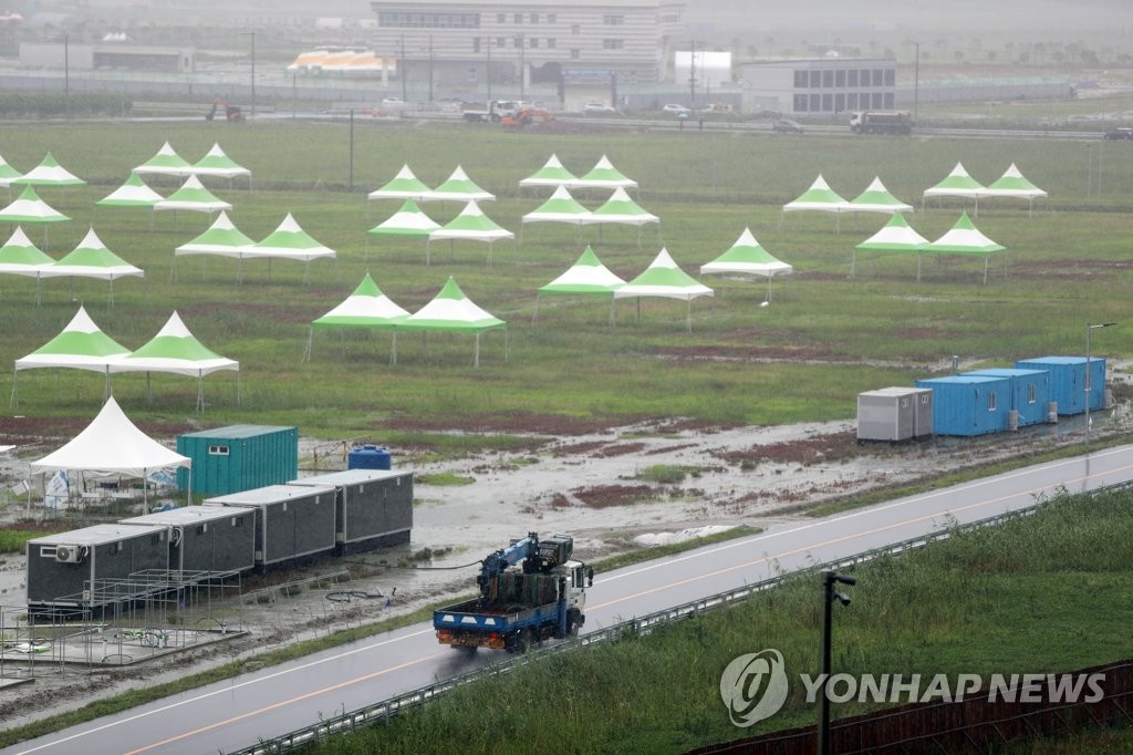 질병청, 새만금 세계스카우트 잼버리에 감염병 현장대응팀 파견