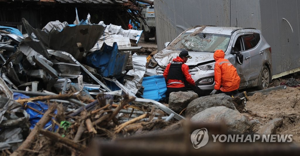 [속보] 중대본 11시 집계 사망 44명·실종 6명…변동 없어