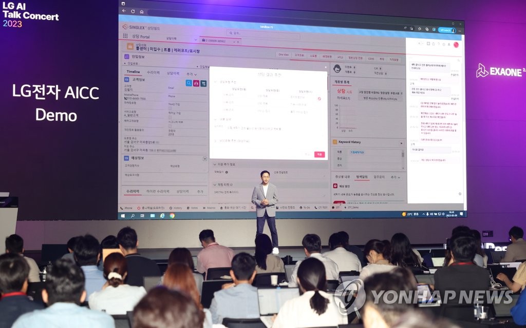 '초거대 AI' 국내기업 경쟁 격화…LG·네이버 등 신모델 공개