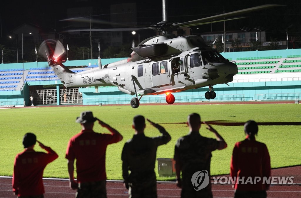 "물 조심해라"…소방관-순직 해병 父子의 마지막 2분 통화