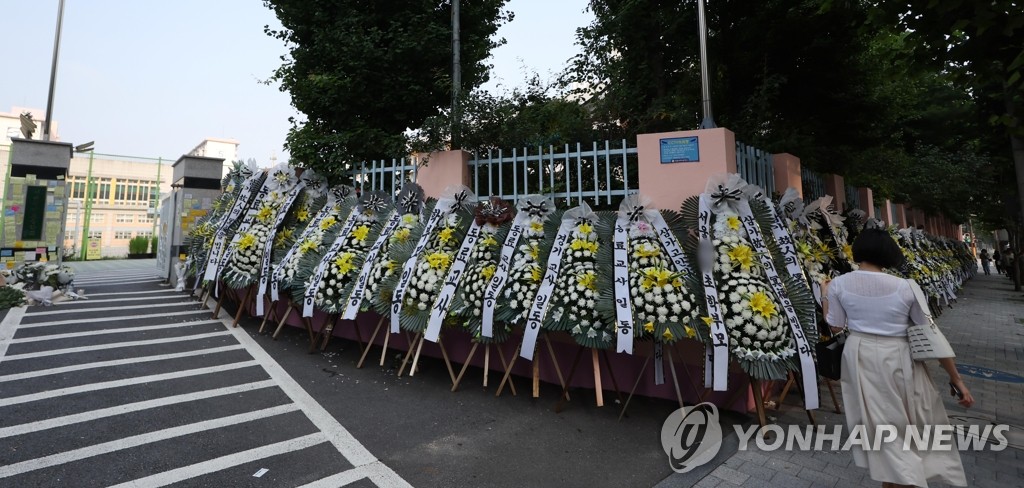 교사 목숨끊은 서초구 초등학교 앞 300여개 근조화환