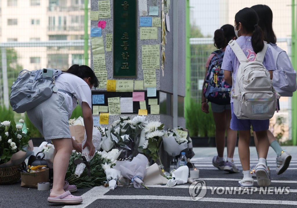 서울 서이초 "숨진 교사 학폭업무 담당한 적 없어…수사 협조"